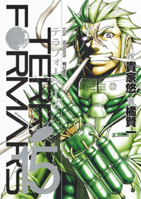 神さまの言うとおり弐 21 最終巻 納得のいく終わり方では 漫画トーク